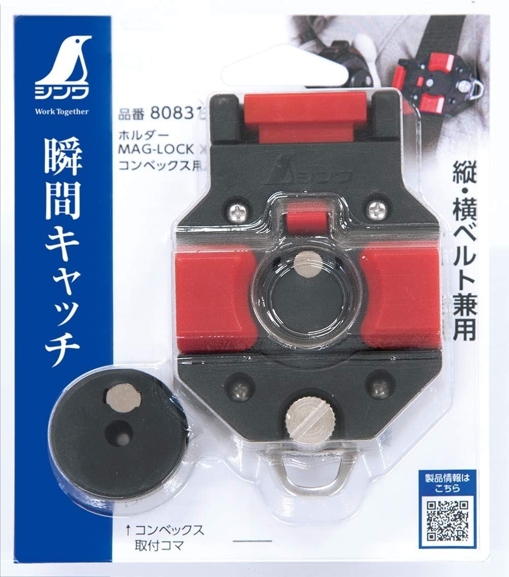 SHINWA MEASURING TAPE MAG-LOCK HOLDER For Convex 80831 JPN
