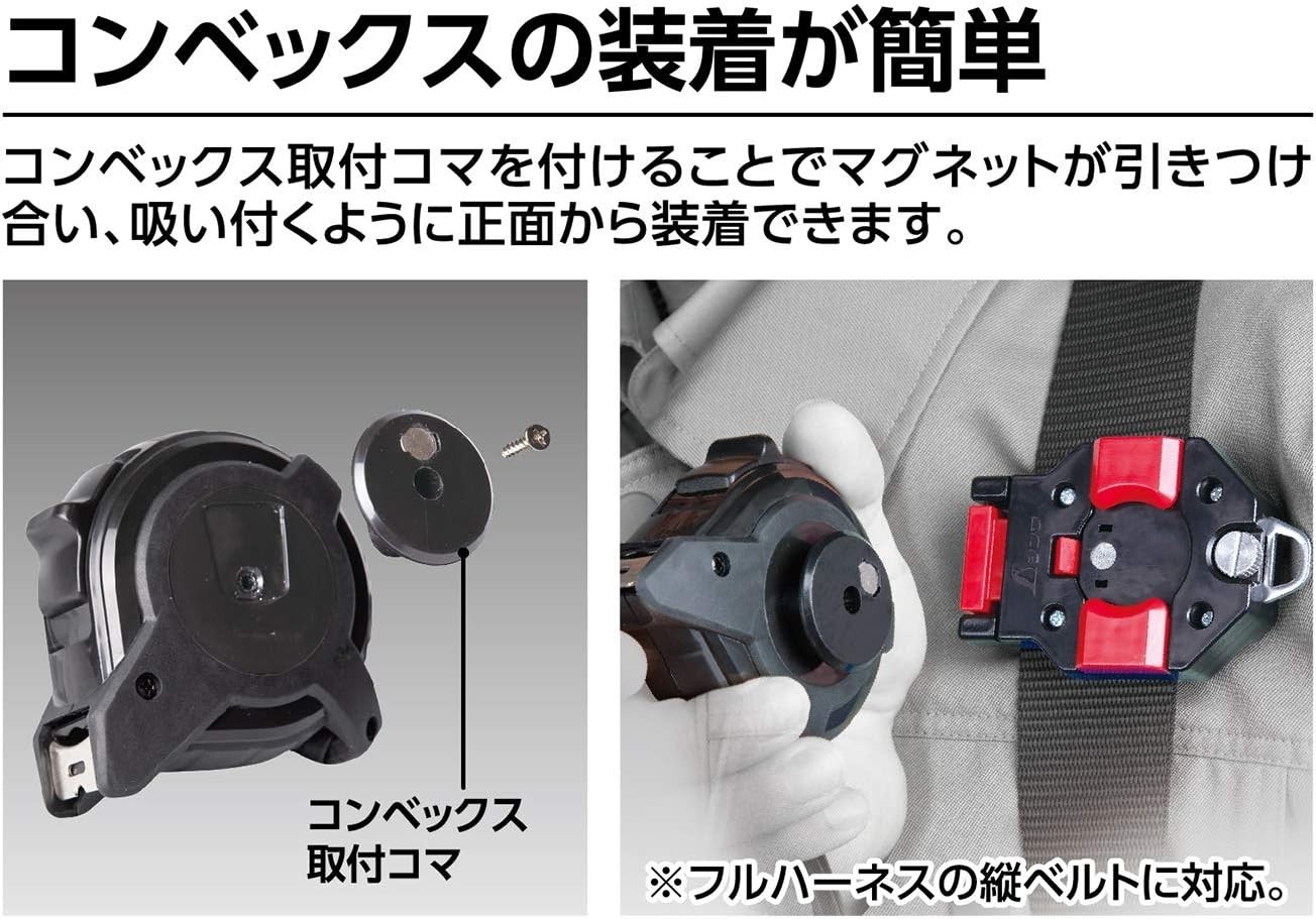 SHINWA MEASURING TAPE MAG-LOCK HOLDER For Convex 80831 JPN