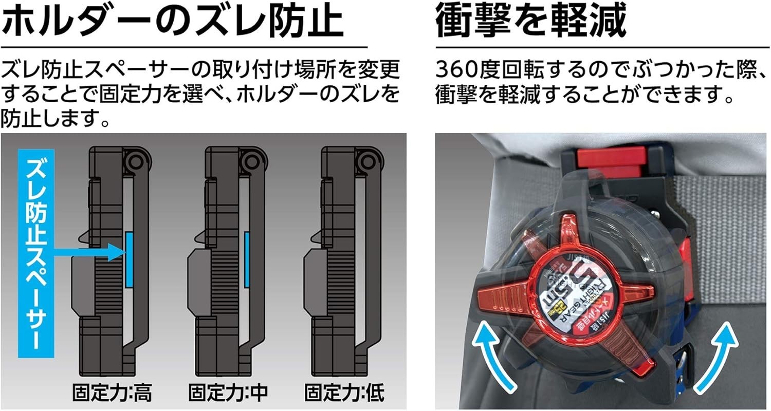 SHINWA MEASURING TAPE MAG-LOCK HOLDER For Convex 80831 JPN