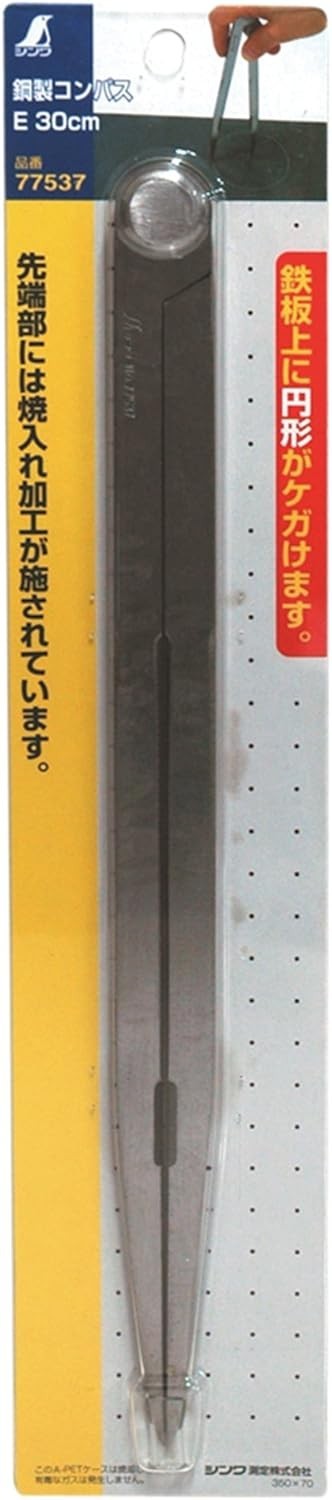 SHINWA Divide Craft Tool Scribe Carbon Tip Compass E Hardened 30cm 77537 JP