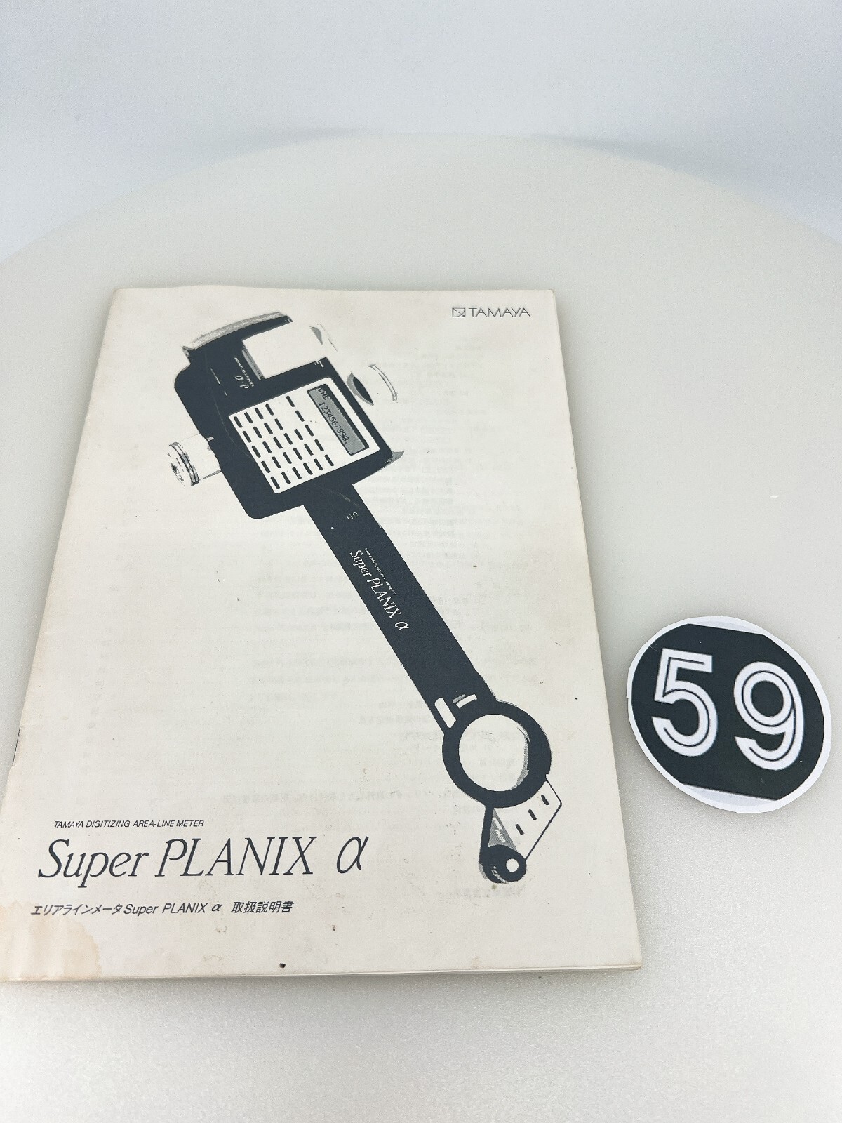 TAMAYA Super PLANIX α Alpha Area Line Digital PLANIMETER Tool Rare USED No Box