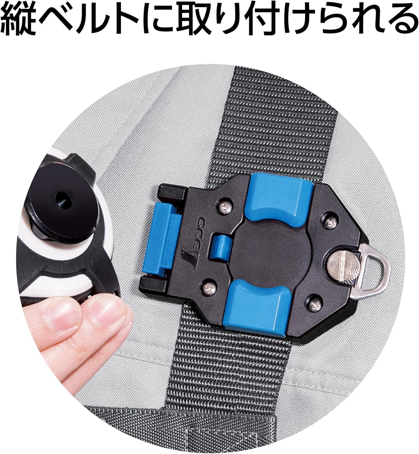 SHINWA MEASURING TAPE EASY-LOCK HOLDER For Convex 80899 JPN